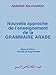 Nouvelle approche de l'enseignement de la GRAMMAIRE ARABE (French Edition) by