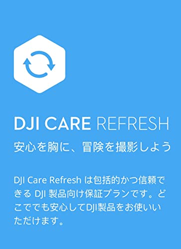 DJI 1年延長プレミアムサポート (Osmo Mobile SE) JP