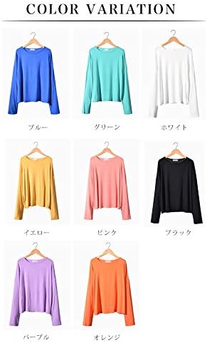Amazon Miss Cloak ハイネックロンt 長袖tシャツ レディース トップス ロング丈 ゆったり ドロップショルダー 無地 カラフル 春服 ティーシャツ ロンティー 上着 女性用 レーヨン ゆる感 体型カバー シンプル きれいめ 重ね着コーデにピッタリ オレンジ シャツ