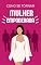 Livro Como se tornar uma mulher empoderada