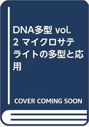 アマゾン
