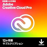 【新規対象キャンペーン】 Creative Cloud Pro プレミアム生成AI Firefly搭載 動画/ 写真/ イラスト編集ソフト（最新）| 12ヵ月| オンラインコード版 Win / Mac / iPad /アプリ対応| 20以上のアプリ 動画AI生成アイデア探索グラフィックデザイン