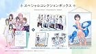 BLUE REFLECTION Quartet: 少女たちのキセキ スペシャルコレクションボックス<br><span class="sub">[Amazon.co.jp限定] PC壁紙 配信</span>