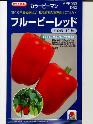 Amazon ピーマン タキイ交配 フルーピーレッド タキイのカラーピーマン種です Diy 工具 ガーデン