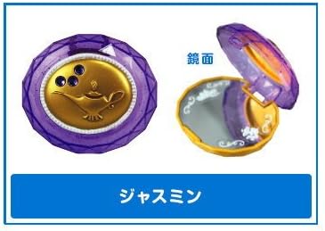 Amazon ディズニープリンセスひみつのコンパクトミラー 4 ジャスミン 単品 カプセル玩具 おもちゃ