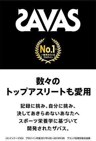 ザバス(SAVAS) プロテインサプリメント ウェイトダウン チョコレート風味【50食分】