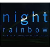 night rainbow 祝福の虹
