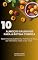 Livro 10 Almoços Saudáveis para a Rotina Corrida: Receitas rápidas, práticas e nutritivas para quem quer comer bem mesmo com pouco tempo