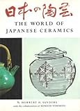 The World of Japanese Ceramics by 
