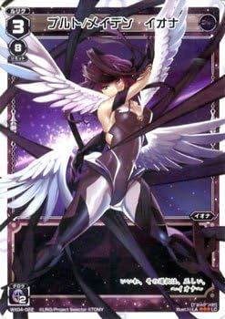 Amazon Wixoss ウィクロス Wx04 022 プルト メイデン イオナ Lc トレカ 通販