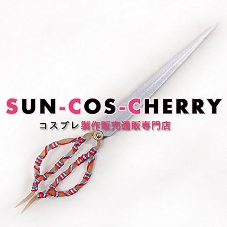 Amazon コスプレ道具 B 1590 Fate Grand Order メフィストフェレス メッフィー キャスター ハサミ 武器 コスプレ 仮装 通販