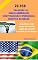 Livro Inglês Fácil - 20.938 Palavras do Inglês Americano com Tradução e Pronúncia Fonética do Brasil