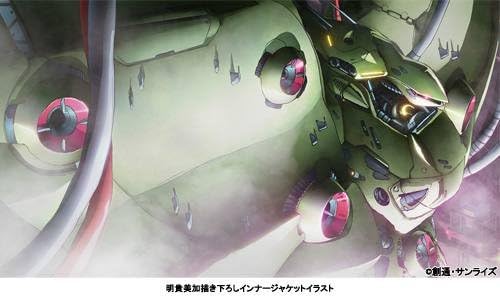 Amazon 機動戦士ガンダム00 Blu Ray Box アニメ