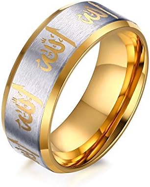 8MM Allah Stainless Steel Arabic Islamic Muslim Prayer Religious Ring