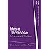 Basic Japanese: A Grammar and Workbook (Grammar Workbooks)