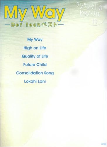 ワンランク上のピアノソロピース 13 My Way Def Techベスト ワンランク上のピアノ ソロ ピース 本 通販 Amazon