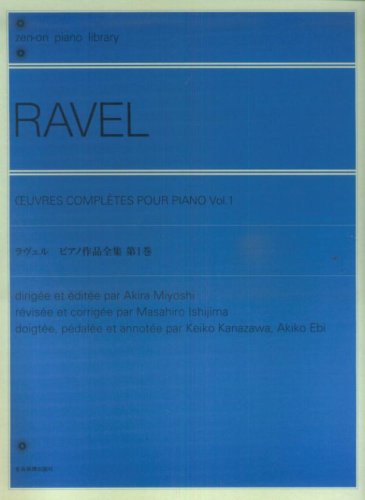 ラヴェル ピアノ作品全集 第1巻 三善晃 監修 解説 Zen On Piano Library 海老 彰子 石島 正博 金澤 希伊子 三善 晃 本 通販 Amazon ラヴェル ピアノ作品全集 第1巻 三善晃 監修 解説 Zen On Piano Library 海老 彰子 石島 正博 金澤 希伊子 三善 晃 本 通販 Amazon