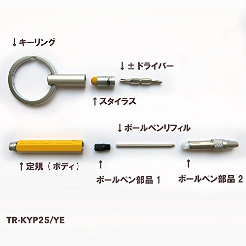 Troika Micro Construction Pen & Stylus Key Ring, Silver (KYP25SI)
