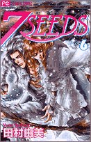 7seeds Vol 6 Japanese Edition Yumi Tamura Amazon Com Books