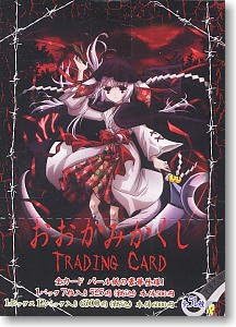Okami Kakushi Trading Cards (Single Pack)