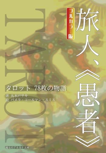 Amazon.com: 中国妖怪大全(精装珍藏版)(精): 9787201139296: 孙见坤