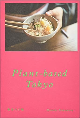 Amazon Co Jp Plant Based Tokyo 東京ベジ帖 Momo Book 中村桃子 デザイン岩松亮太 濱津和貴 Japanese Books