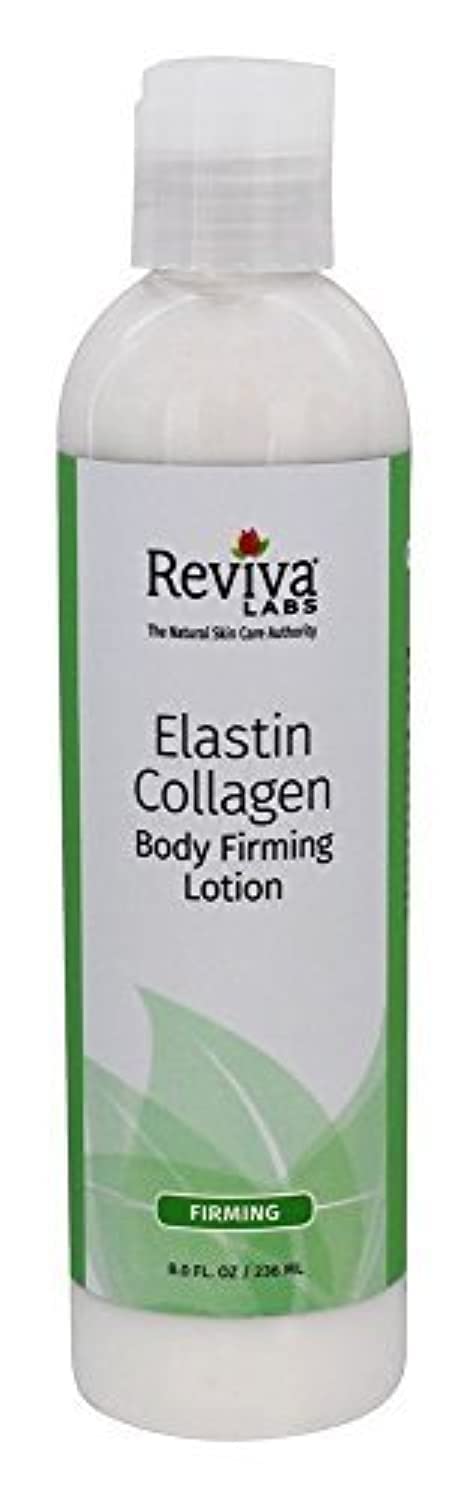 Reviva Labs Elastin and Collagen Body Firming Lotion, 8 Fluid Ounce