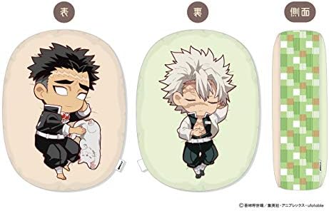 鬼滅の刃 おやすみクッション 7.悲鳴嶼行冥&不死川実弥