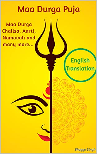 Maa Durga Puja Maa Durga Chalisa Aarti Namavali And Many More