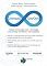 Livro Jornada DevOps: unindo cultura ágil, Lean e tecnologia para entrega de software de qualidade (Jornada Colaborativa)