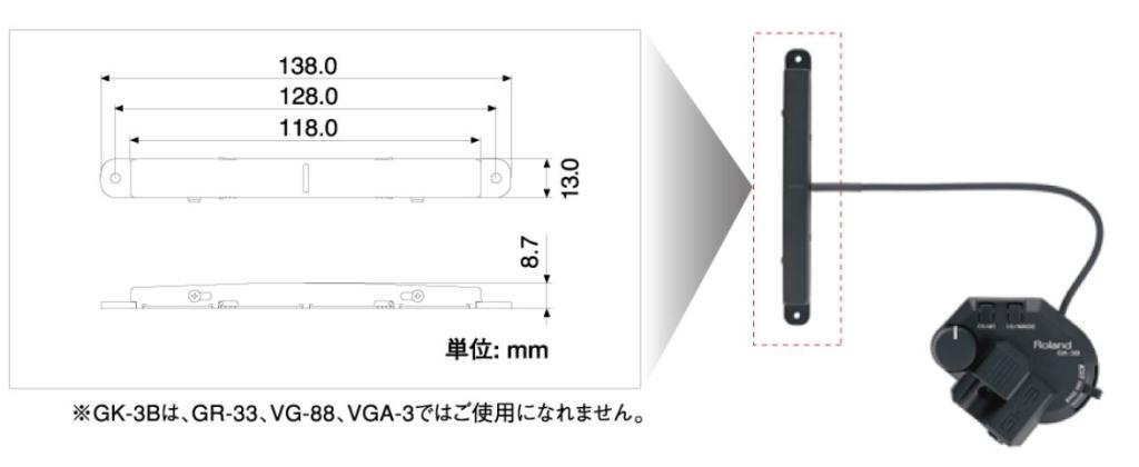 Amazon | Roland ローランド GK-3B ベース用デバイデッドピックアップ