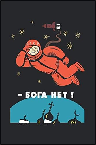 Amazon Com There Is No God Notebook Journal There S No God Journal Retro Atheist Yuri Gagarin Space Note Book Or Composition Book School College Or Office Gag Gift Stationary Dumbco