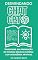 Livro Desvendando o ChatGPT: Transforme sua Preparação de Estudos Bíblicos Pastoral Com Inteligência Artificial