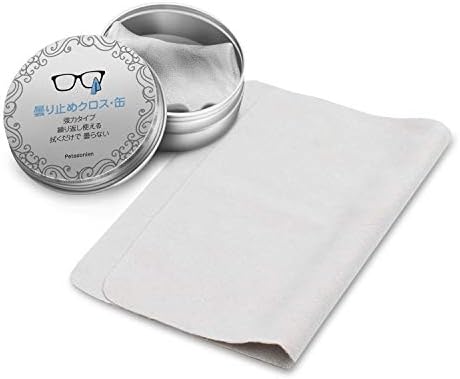 【収納缶付き】メガネ くもり止めクロス メガネ拭き （約600回繰り返し可能＆長時間効果持続＆マイクロファイバー素材)眼鏡クリーナー 拭くだけで 曇らない マスク 曇り防止 眼鏡/ゴーグル/サングラス/カメラレンズ対応 グレー