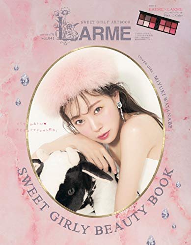 LARME 2019年9月号 画像 B