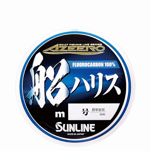 サンライン(SUNLINE) 大判スプール 軟質フロロハリス アジーロ 船ハリス クリア 50m 24号