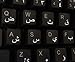 Arabic Keyboard Stickers with White Lettering ON Transparent Background