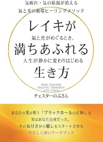 Amazon.com: ザイム真理教――それは信者8000万人の巨大カルト
