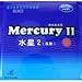 YINHE Galaxy/Milkyway Mercury II Table Tennis Rubber, Color-Red,Thickness-2.2mm,Hardness-36-38 Degrees