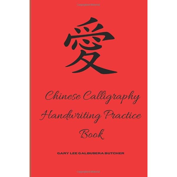 An Introduction to Chinese Calligraphy: Polastron, Lucien X