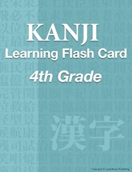 grade 4th kanji Flash Card 4th Learning (Flash Japanese grade