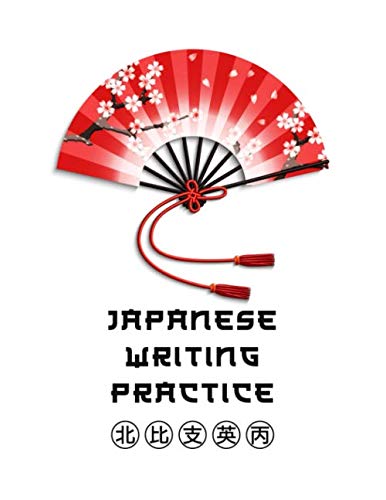 Japanese Writing Practice: Kawaii folding fan (Sensu) Blank Genkouyoushi Paper Notebook to Practice and Learn Writing Japanese Kanji Characters, Hiragana, Katakana and Kana