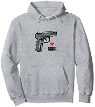 Unisex Makarov Pistol Hoodie Sweatshirt "Pistolet Makarova" Russian Large Heather Grey
