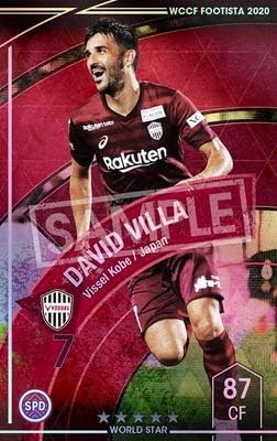 Amazon Wccf Footista ランクアップ済み F 4 061 R ダビド ビジャ 5 Ws トレカ 通販