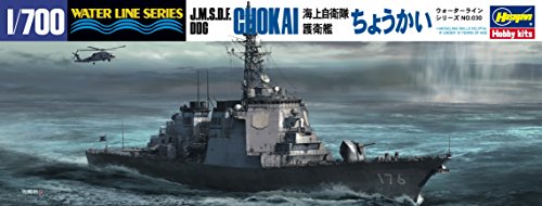 HASEGAWA 49030 1/700 J.M.S.D.F Chokai Guided Missile Destroyer