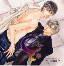 Shimizu Yuki "Shi-ZE- 3" Drama CD (Japan import / The package and the manual are written in Japanese)