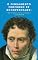 Livro O Pensamento Profundo de Schopenhauer: 102 Frases para Expandir sua Mente