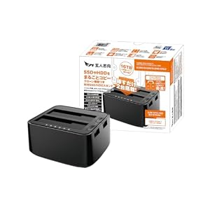 玄人志向 外付け 3.5 型 / 2.5 型 SATA 接続 HDD/SSD スタンド お立ち台 USB3.2 Gen1 対応 KURO-DACHI/CLONE/CRU3