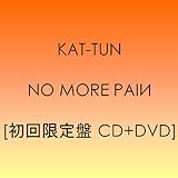 NO MORE PAIN(初回限定盤)(DVD付)