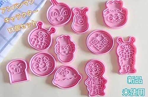 Amazon Co Jp 11点セット クッキー型 菓子 チョコレート バレンタイン 手作り ハロウィン 型抜き 製菓 キャラ弁 弁当 クッキング アンパンマン お弁当 303 ホビー